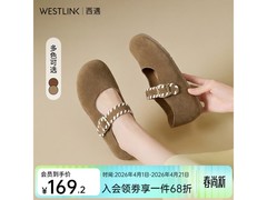 西遇春款女士内增高勃肯鞋低至79.5元