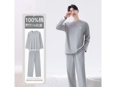 雪中飞男士纯棉家居服套装低至29.9元