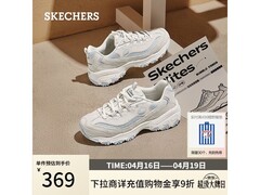 斯凯奇仙芋奶冻款运动鞋168元