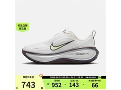 NIKE女款VOMERO PLUS跑步鞋低至742元
