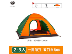 两门天幕帐篷79元抢
