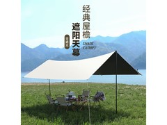 京东四角天幕直降20，到手仅85元！