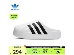 adidas三叶草运动拖鞋IF6184