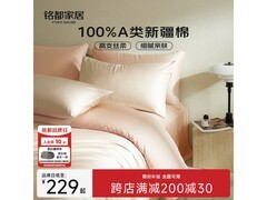 MIDO HOUSE 60支新疆棉四件套239元