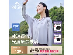 伯希和小光盾女子防晒衣