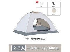 MAKI zaza防晒天幕帐篷75元抢