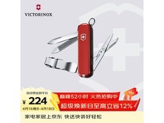 维氏0.6463理容军刀，券后低至104元