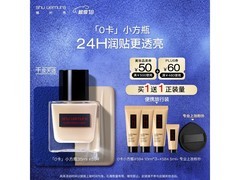 植村秀0卡小方瓶粉底液594色