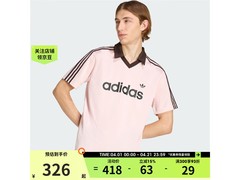 adidas三叶草男短袖KE3580