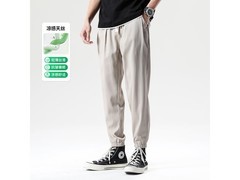 布衣传说冰丝九分裤79元