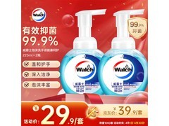 Walch威露士洗手液2瓶仅19.9元！