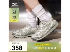 美津浓德训鞋活动价179元速抢