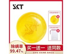 SKT苦参皂100g直降30元