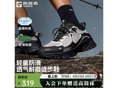 探路者43码男士徒步鞋低至233元