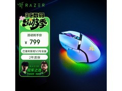雷蛇巴塞利斯蛇V3专业版鼠标低价来袭