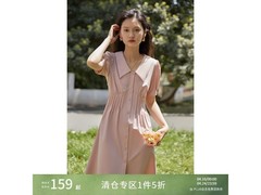 京东巧女士衬衫连衣裙1件5折仅79.5元