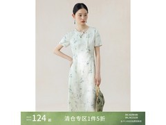自巧2026夏款雨竹印花连衣裙低至65.5元