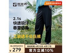 探路者速干工装裤214元