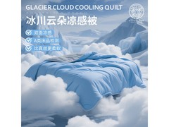 AusGolden双人夏凉被，到手仅146元