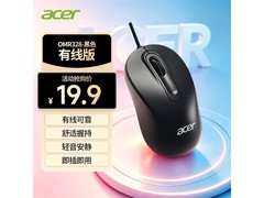 宏碁OMR328静音鼠标17.9元