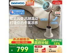 大宇F30Ultra智能空气循环扇