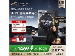 追觅10kg滚筒洗衣机，领券下单低至804元