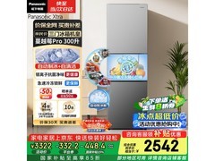 Panasonic蔓越莓冰箱300L