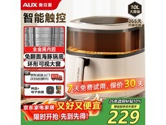 奥克斯10L免翻面可视空气炸锅