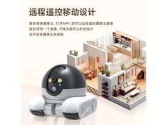 mikibobo JK双目TK01监控直降100元