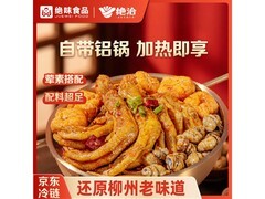 绝洽915g螺蛳鸭掌煲来袭，满减折后49.9元速购！