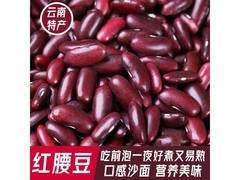 耘伯伯100g农家红腰豆，满减叠加到手3.33元