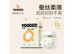 柚贝纸尿裤S码50片，原价79.9，满50减17仅62.9！