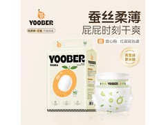 柚贝纸尿裤M码特惠！原价79.9，用券满50减17仅62.9