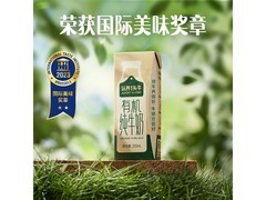 认养一头牛有机纯牛奶，原价129两箱，券后109带回家！