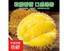 泰国巴掌金枕榴莲，单个3 - 4斤，到手价69.88元！