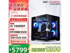 七彩虹渲染设计台式机，满减后5799元