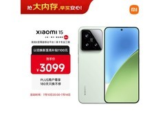 小米15浅草绿版直降478元
