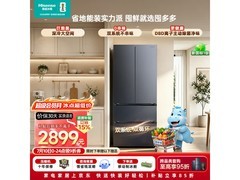 海信550L法式冰箱京东特惠，低至2190元