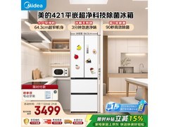 美的400L冰箱京东特惠，到手仅4115元