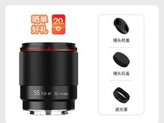 SGIMAGE AF55mm镜头，到手价499元别错过