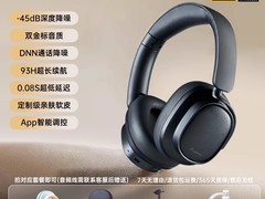 漫步者花再Evo Space耳机直降100到手449