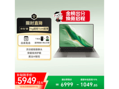 荣耀MagicBook Art 14骁龙版直降1000