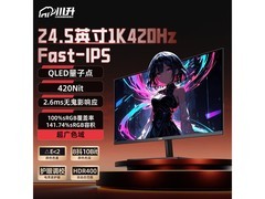 川升CS25S 420Hz电竞显示器