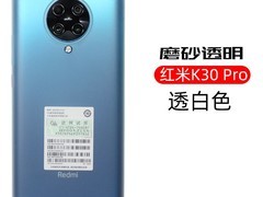 Pinkson红米K60 Pro手机壳限时特惠