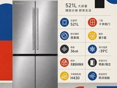 西屋小钢炮冰箱直降7102元