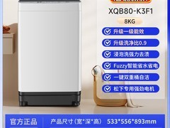 松下爱妻号波轮洗衣机钜惠