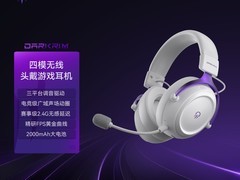 寸渊影弑四模电竞耳机285元