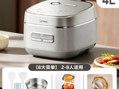 88VIP专享美的纯钛0涂电饭煲