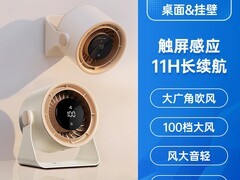 艾美特AH33静音涡轮风扇限时特惠