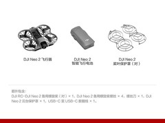 大疆Neo 2无人机1261元抢